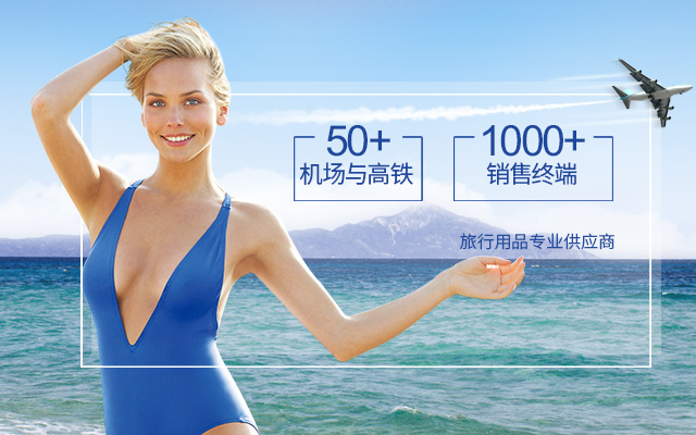 朗晟商业手机站广告banner